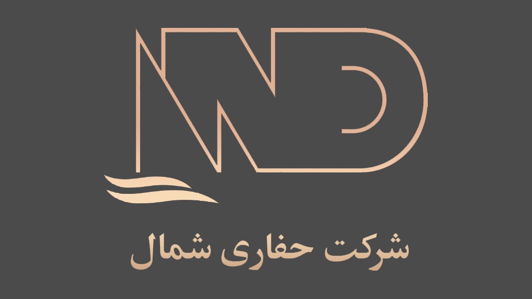 شرکت حفاری شمال