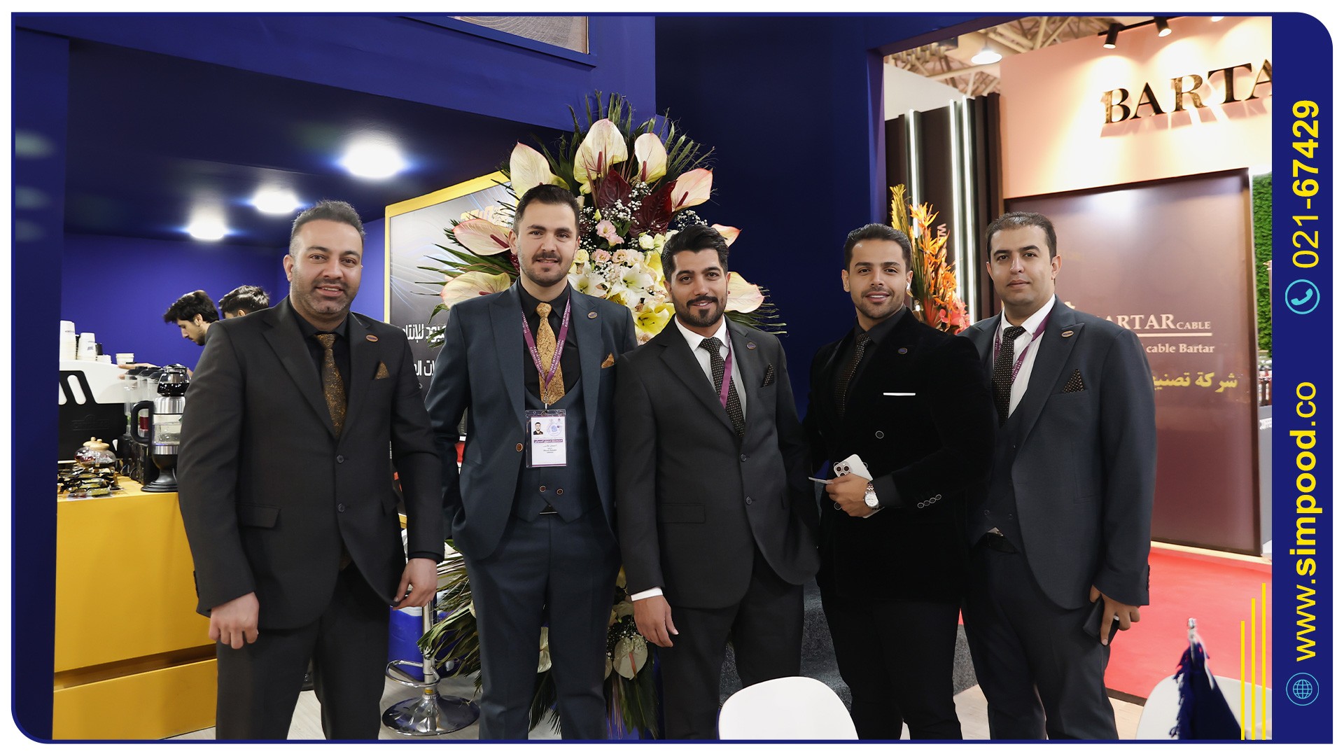 24مین نمایشگاه صنعت برق