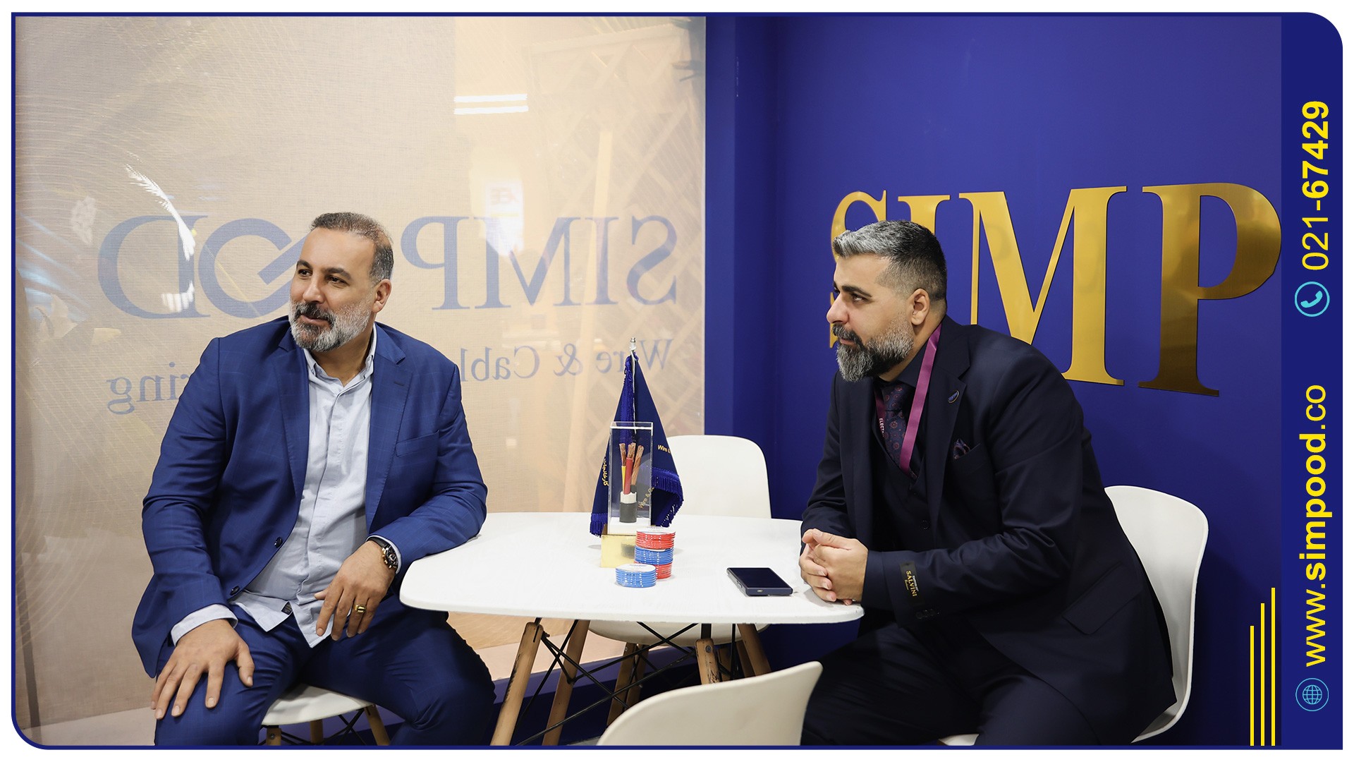 24مین نمایشگاه صنعت برق