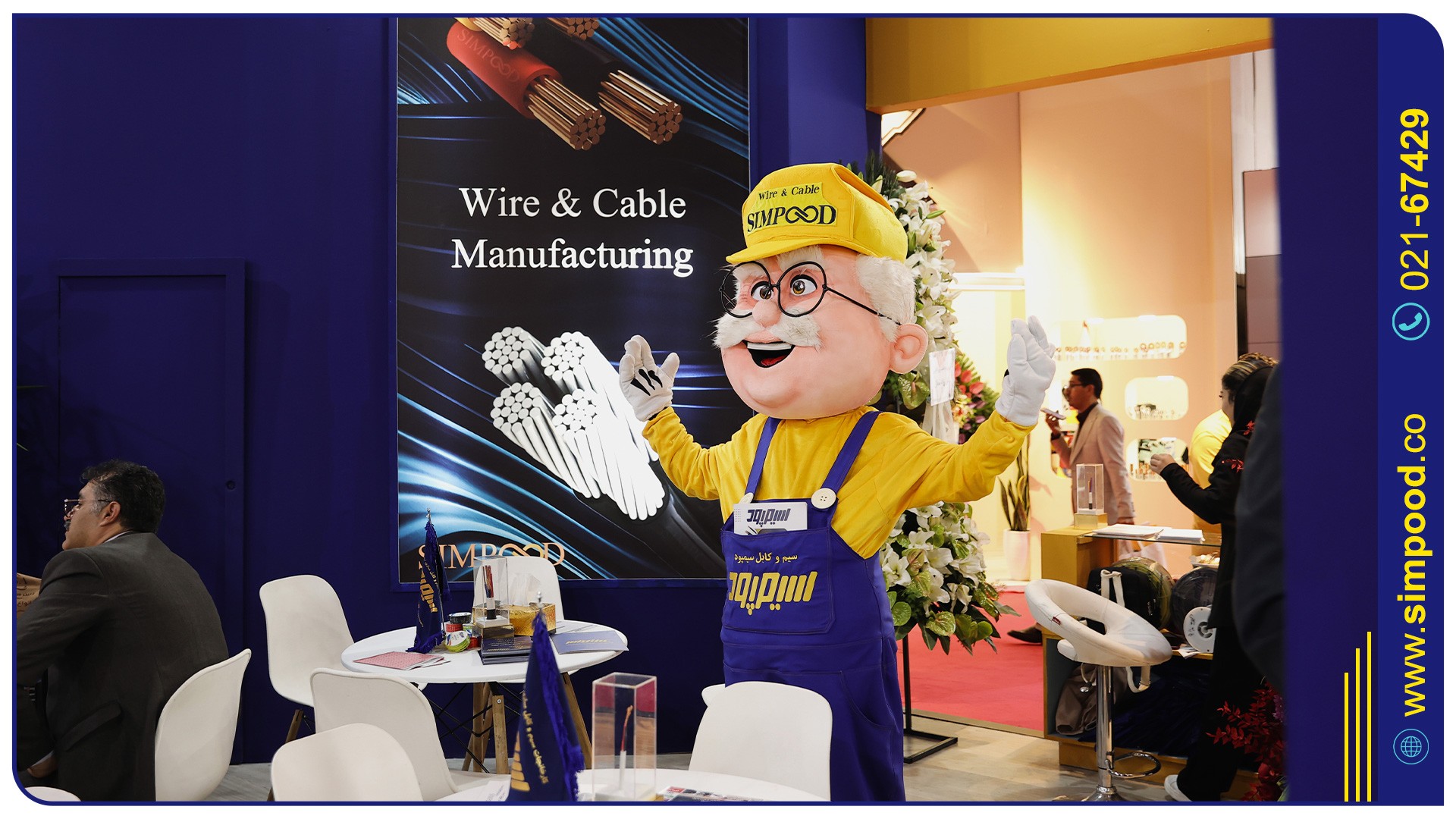 24مین نمایشگاه صنعت برق