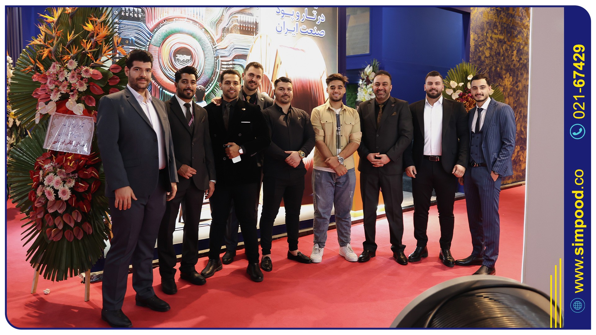 24مین نمایشگاه صنعت برق