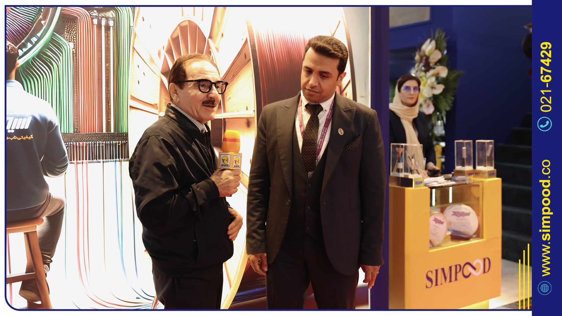 24مین نمایشگاه صنعت برق