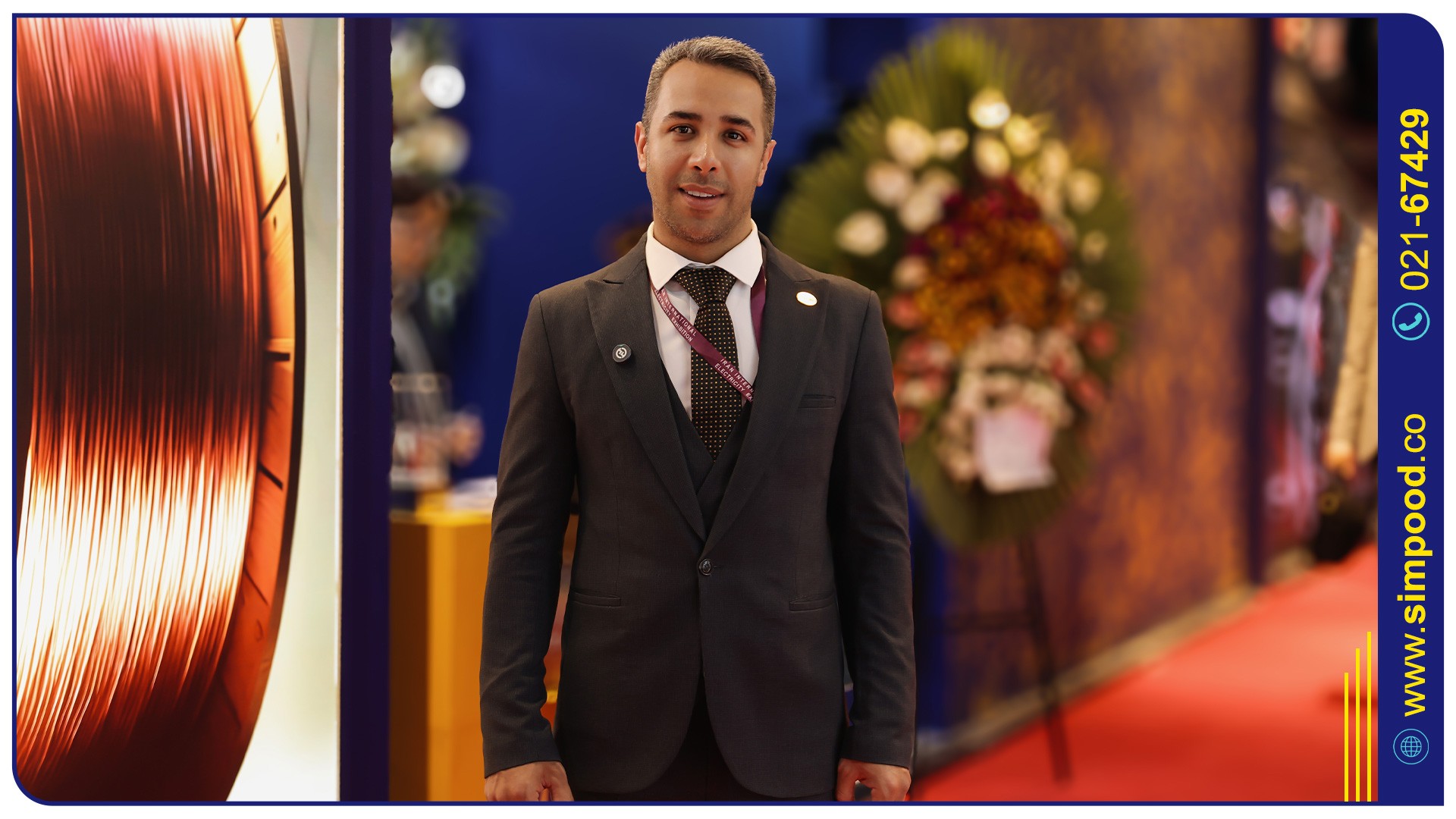 24مین نمایشگاه صنعت برق