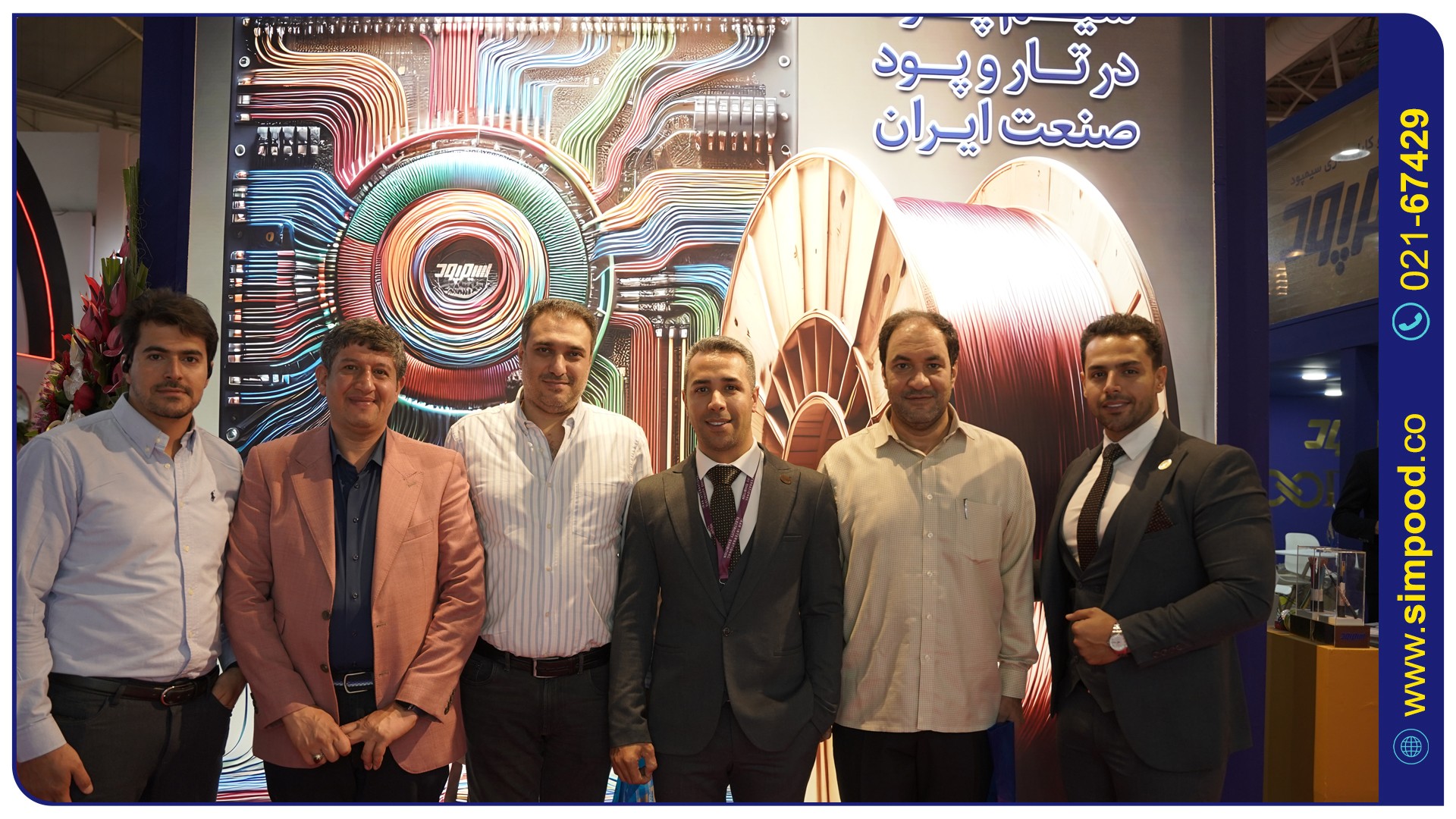 24مین نمایشگاه صنعت برق