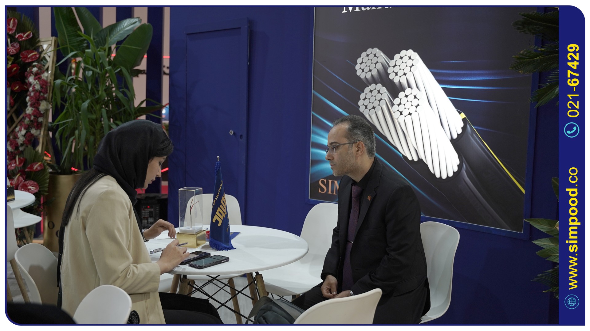 24مین نمایشگاه صنعت برق