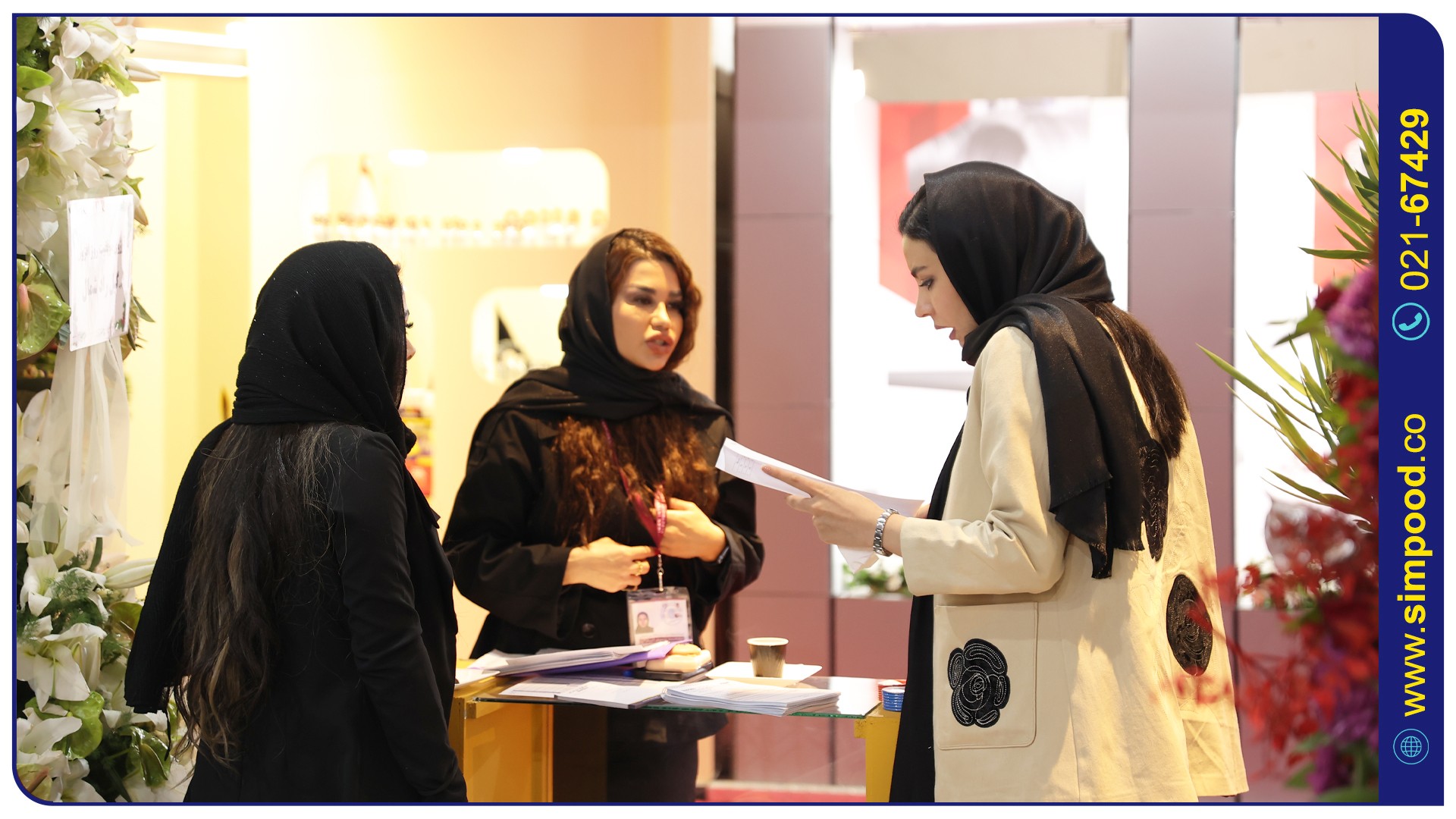 24مین نمایشگاه صنعت برق