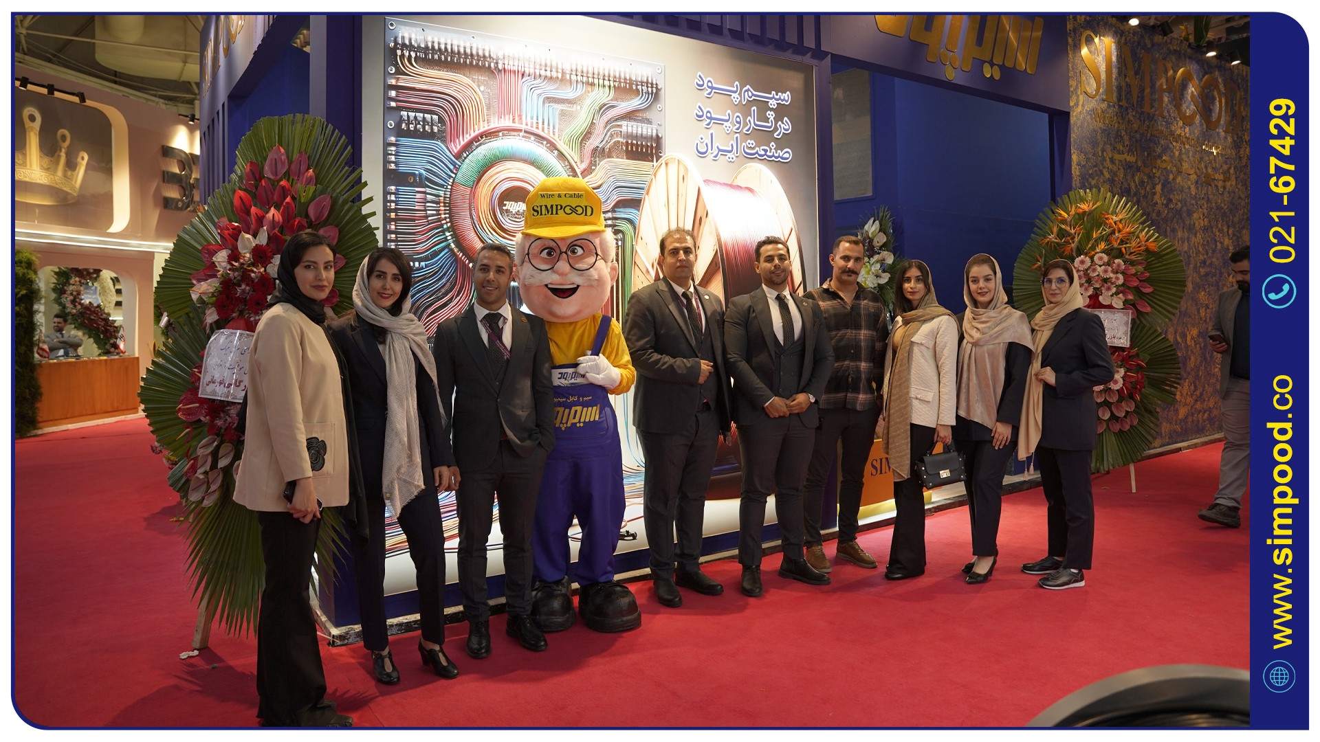 24مین نمایشگاه صنعت برق