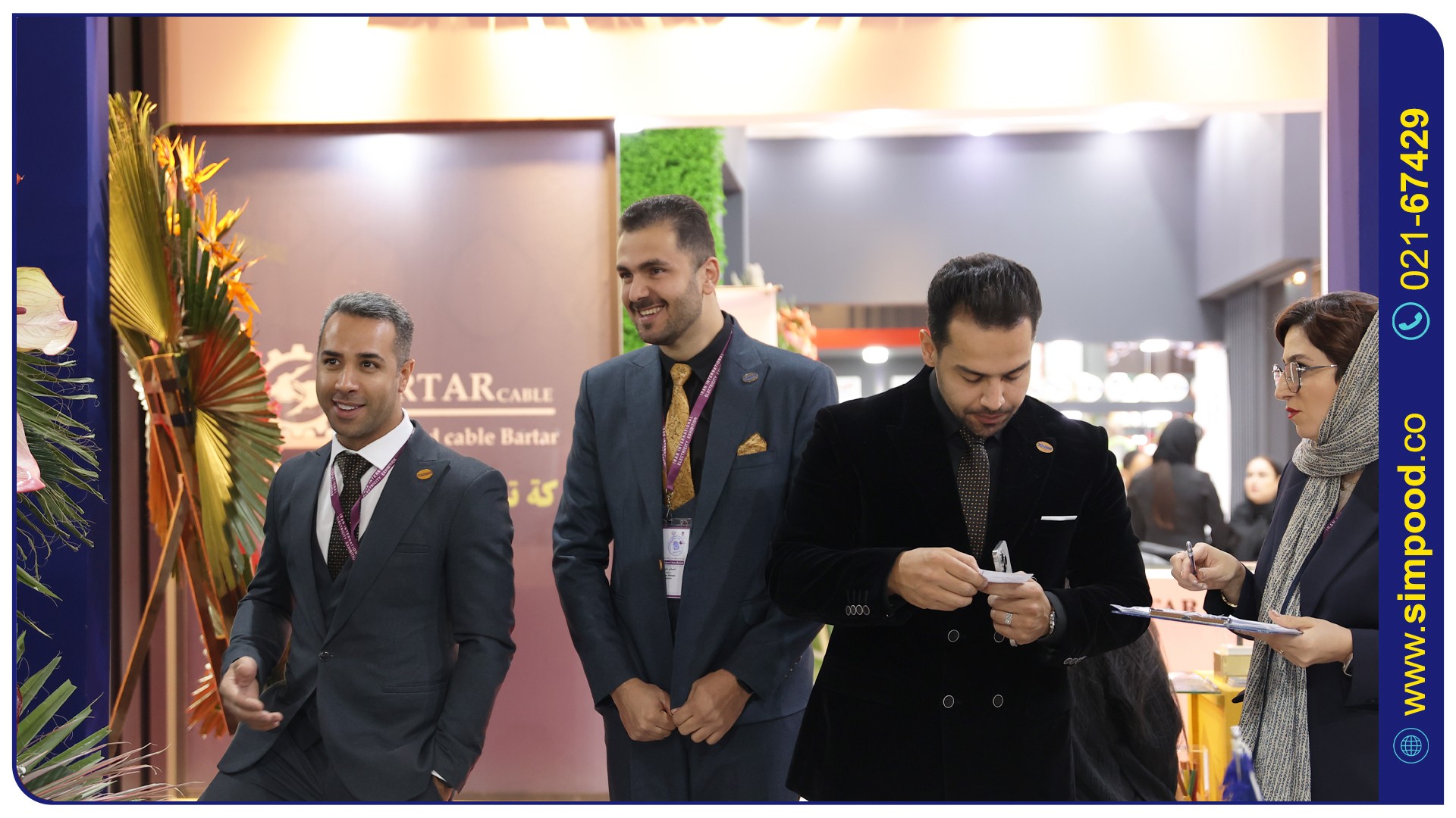 24مین نمایشگاه صنعت برق