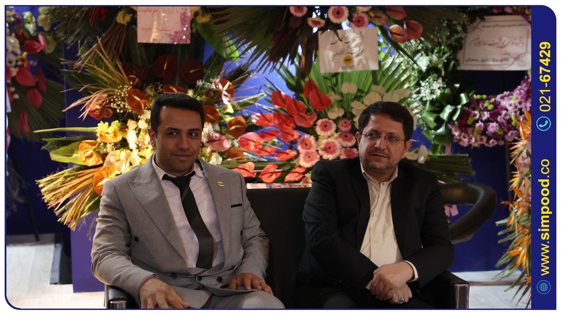 24مین نمایشگاه صنعت برق