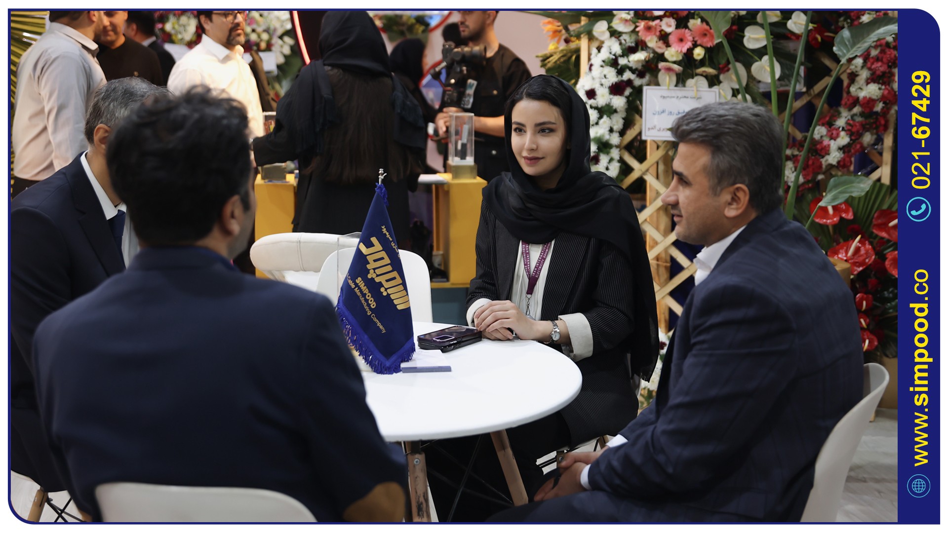 24مین نمایشگاه صنعت برق