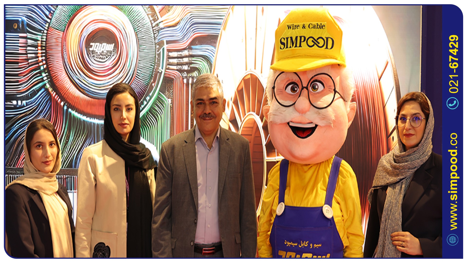 24مین نمایشگاه صنعت برق